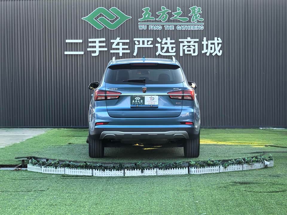 Roewe RX5
