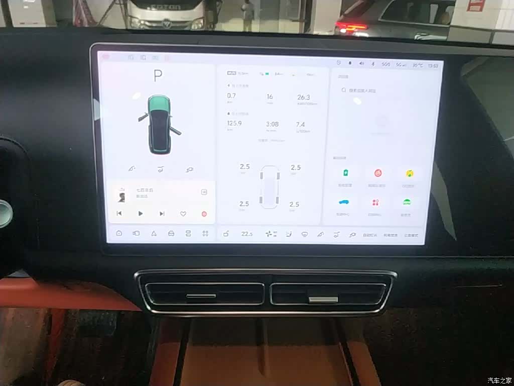 Li Auto L9, 2023 13