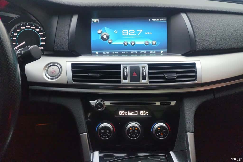 Haval H7, 2017 13