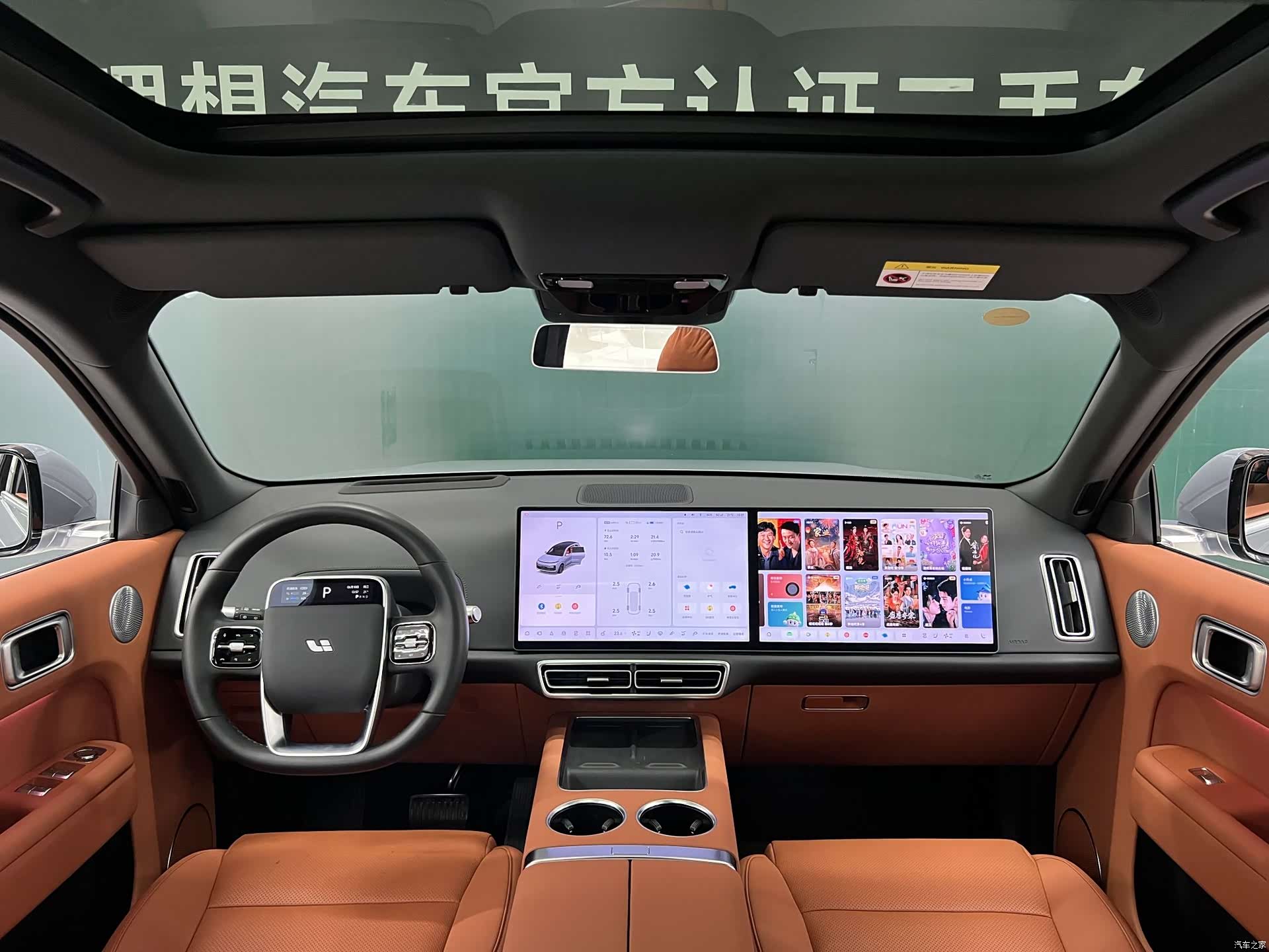 Li Auto L8, 2025 все фото