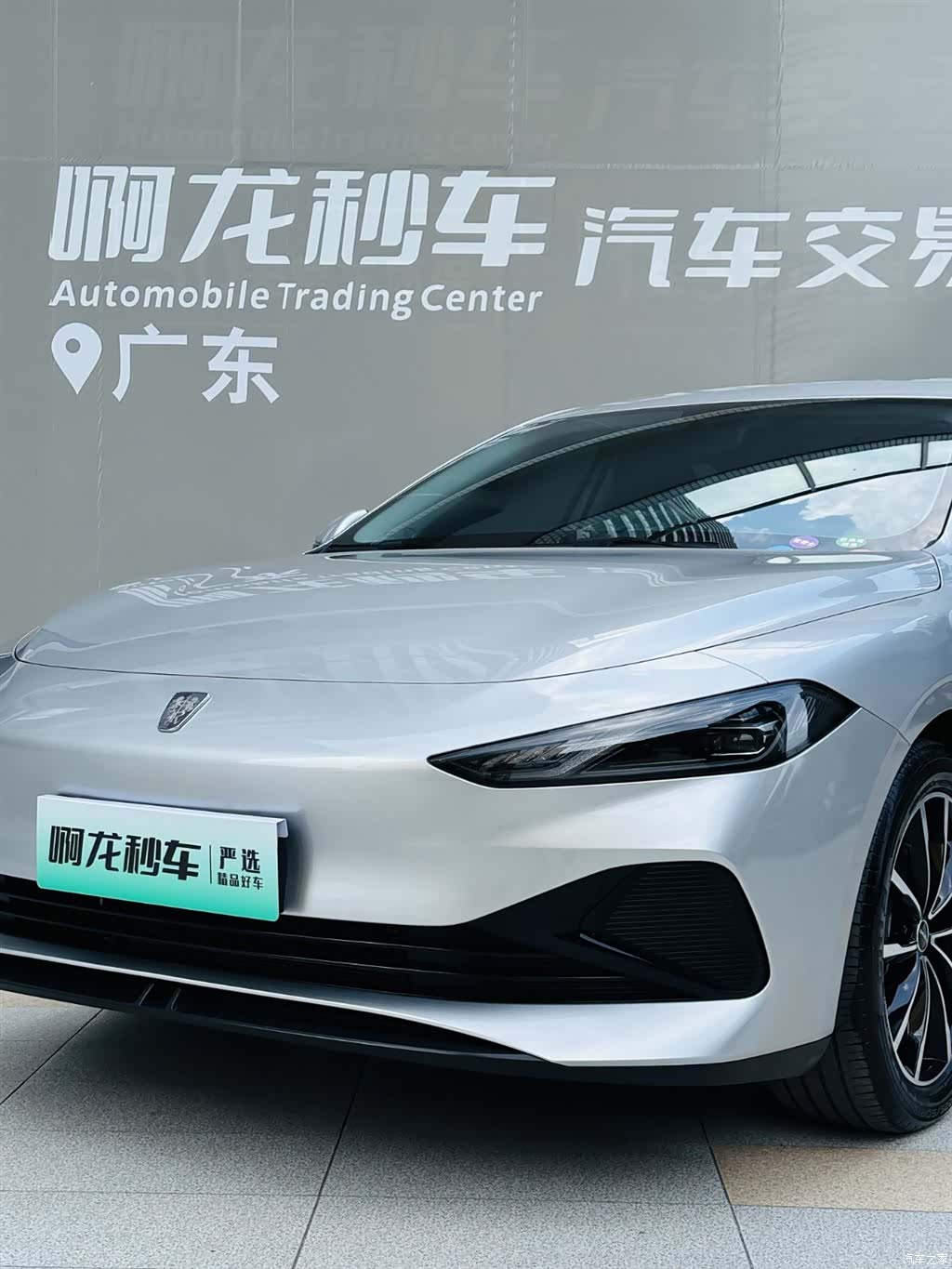 Roewe D7, 2025 18
