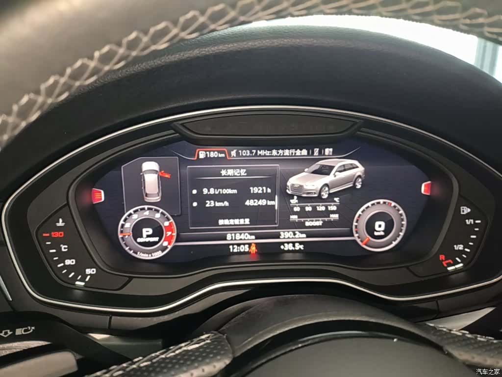 Audi A4, 2020 12