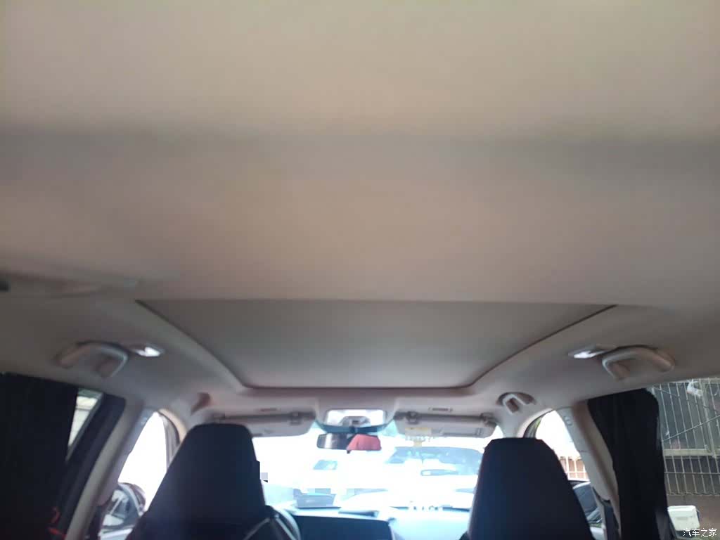 Changan CS75, 2021 9