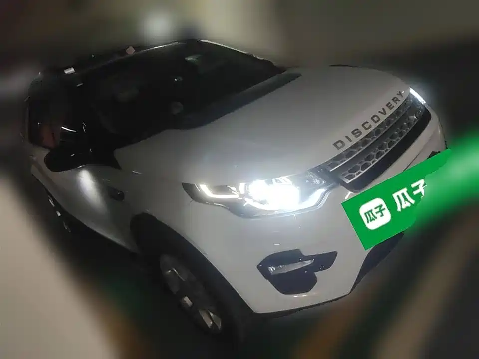 Land Rover Discover Shenxing