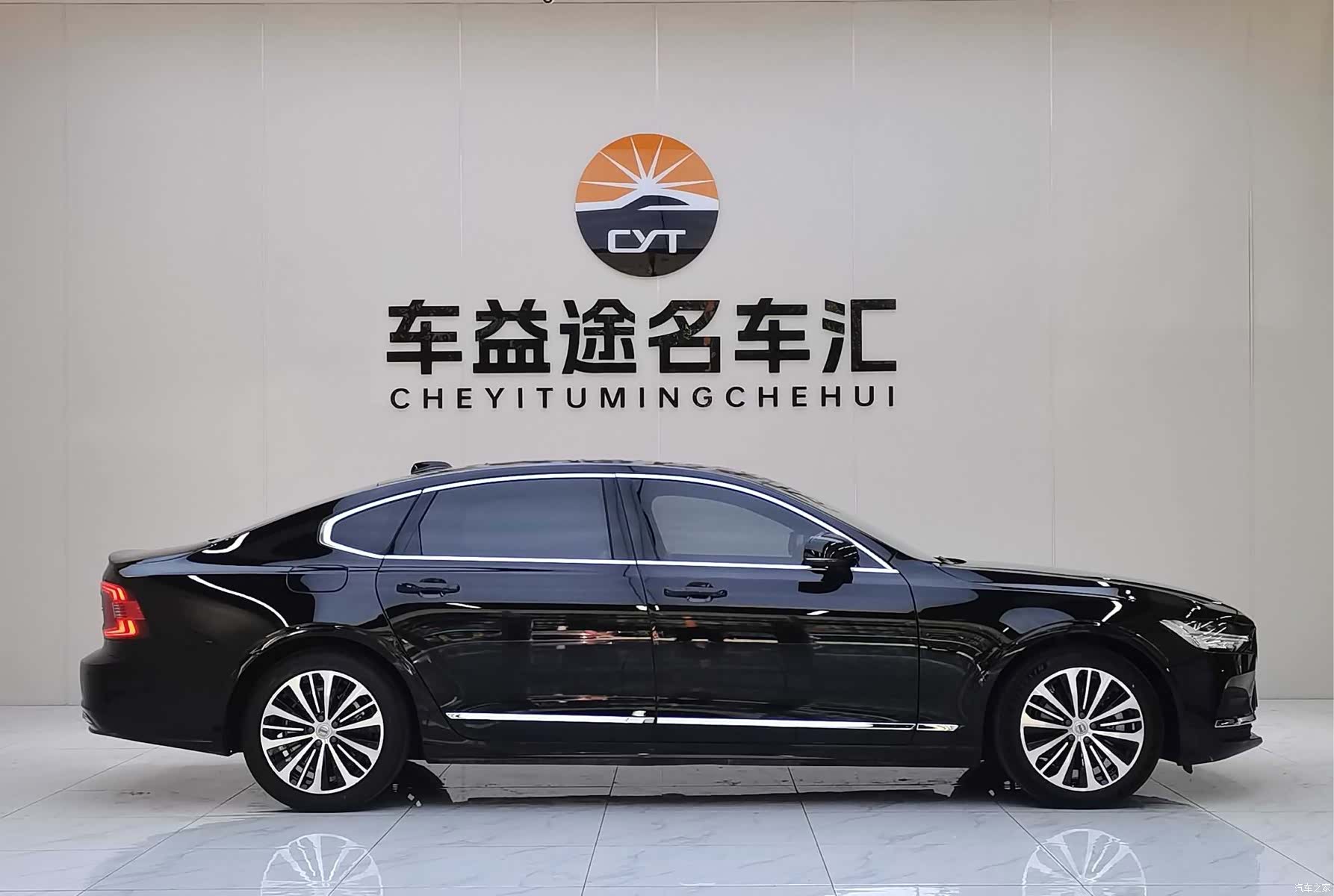 Volvo S90, 2024 23