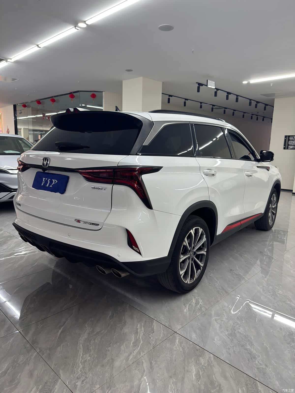 Changan CS75, 2021 4
