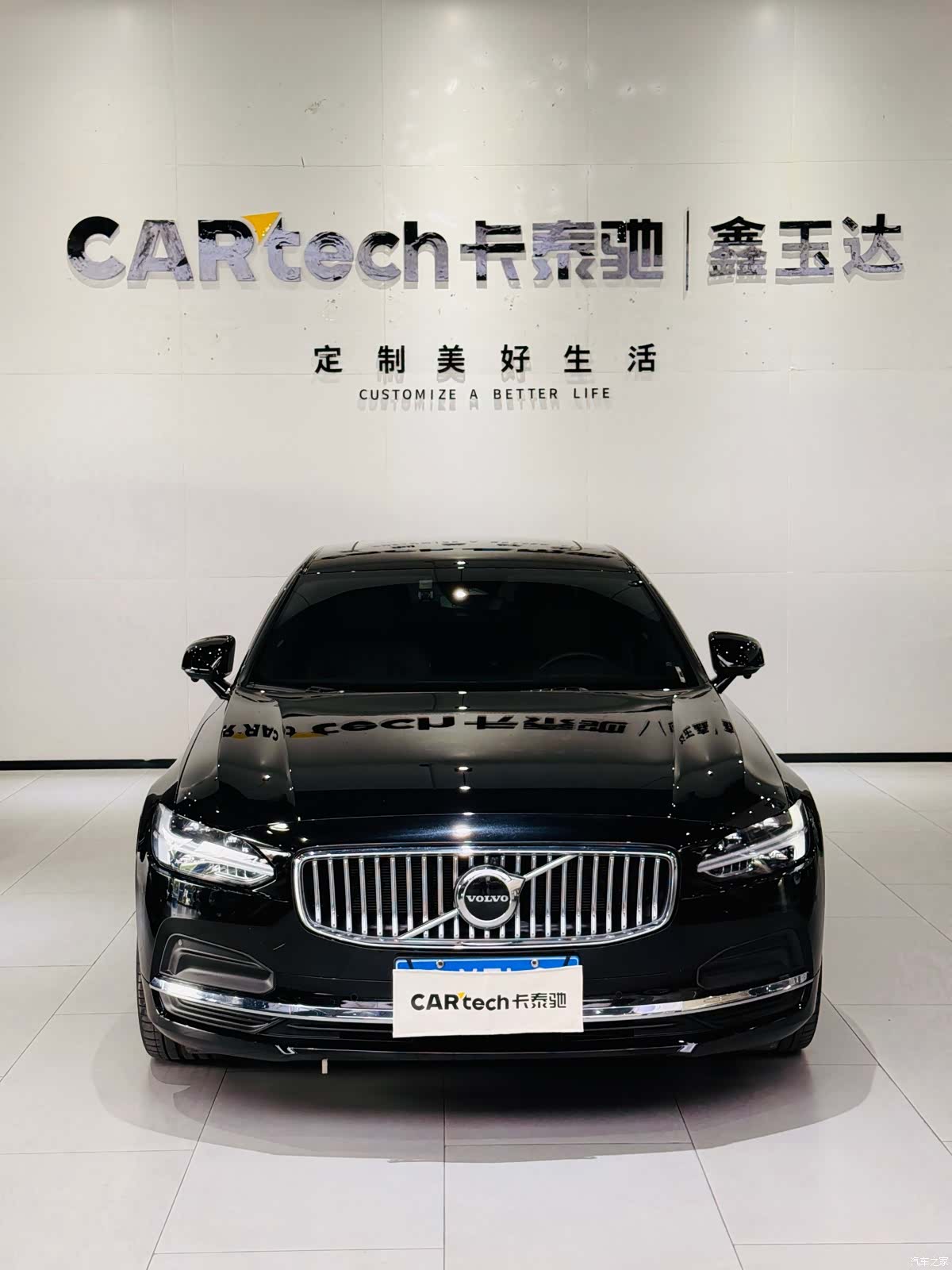 Volvo S90, 2024 2