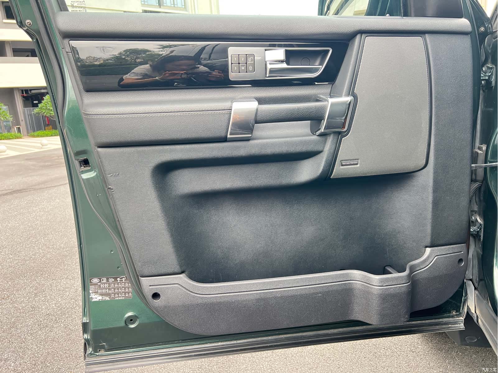 Land Rover Discovery, 2011 36