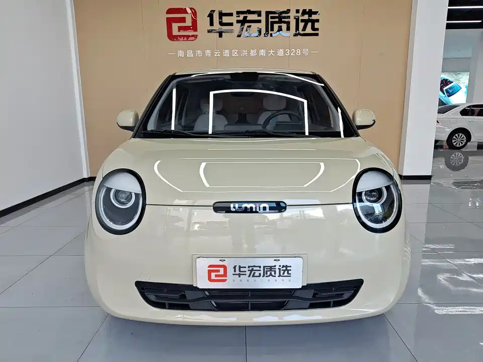 Changan Changan Lumin