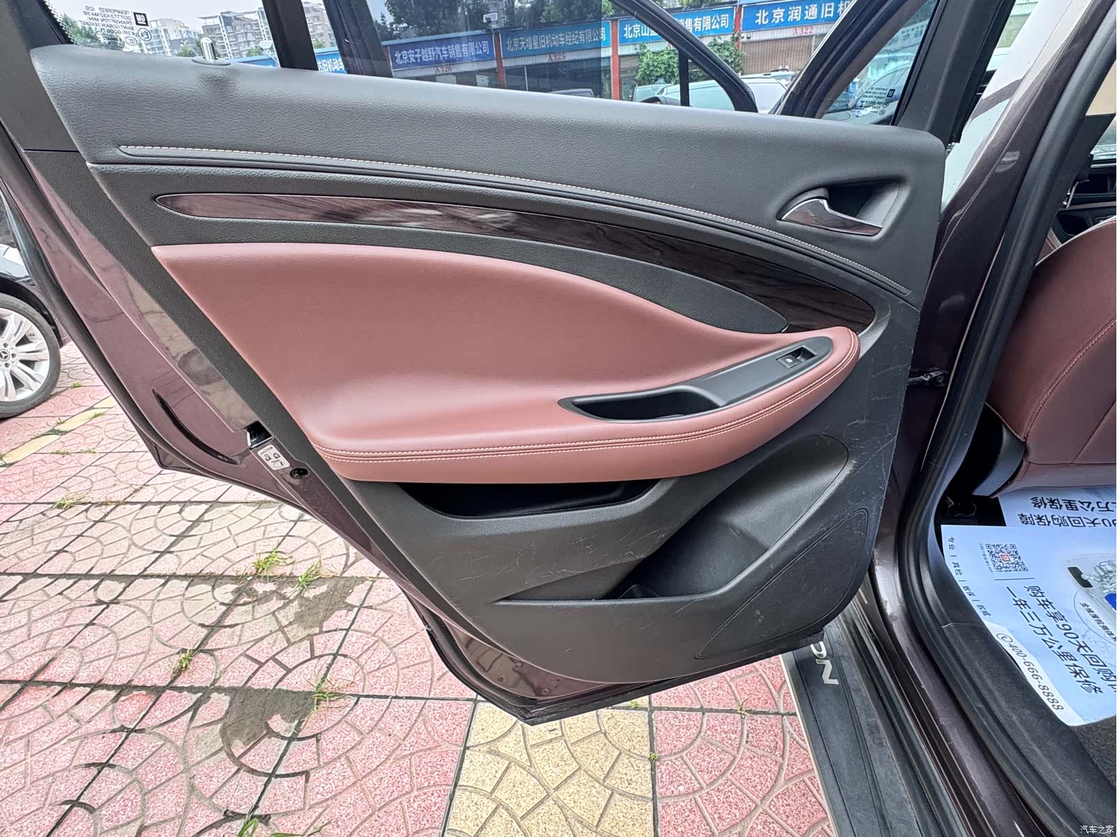 Buick Envision Plus, 2016 11