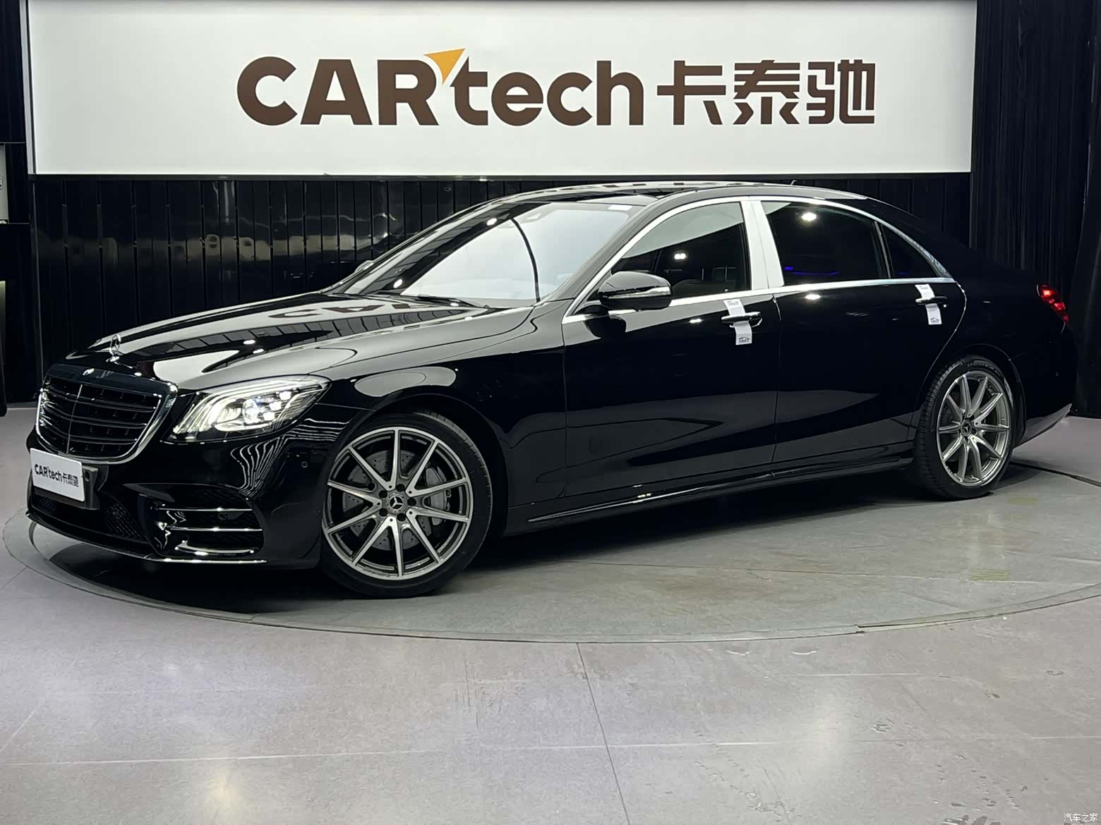 Mercedes-Benz S-Class, 2021 1