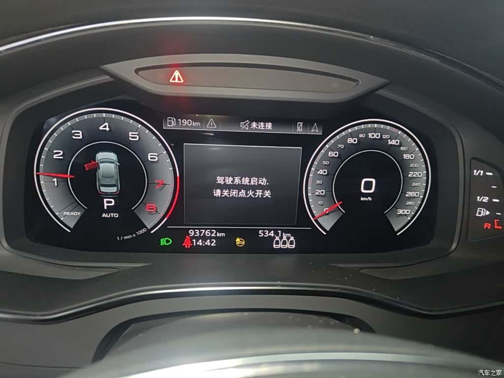 Audi A6L, 2021 12
