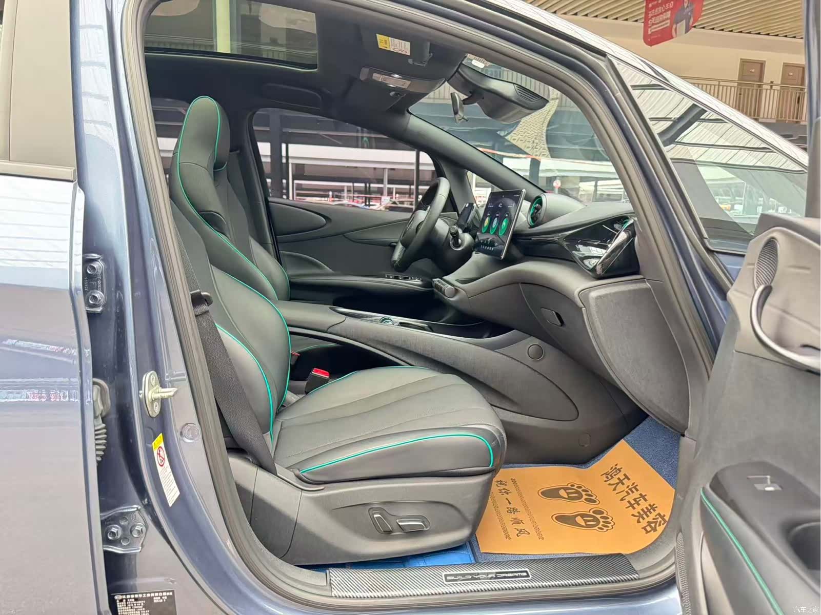 BYD Dolphin, 2023 11