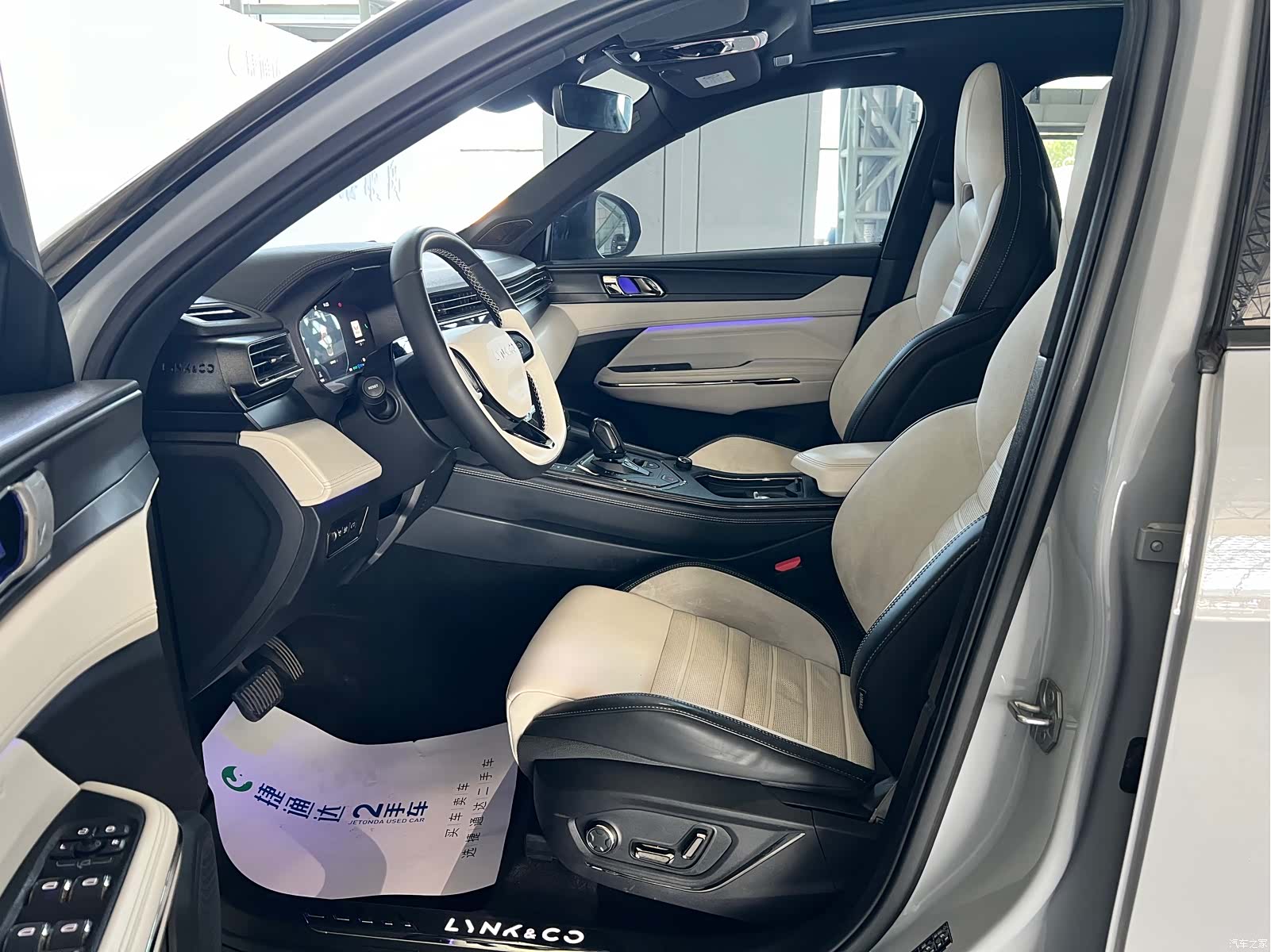 Lynk & Co 01, 2022 14