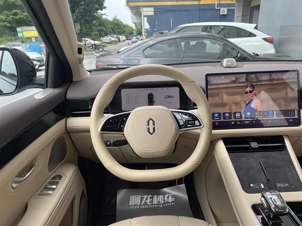 HarmonyOS Ask the world M7
