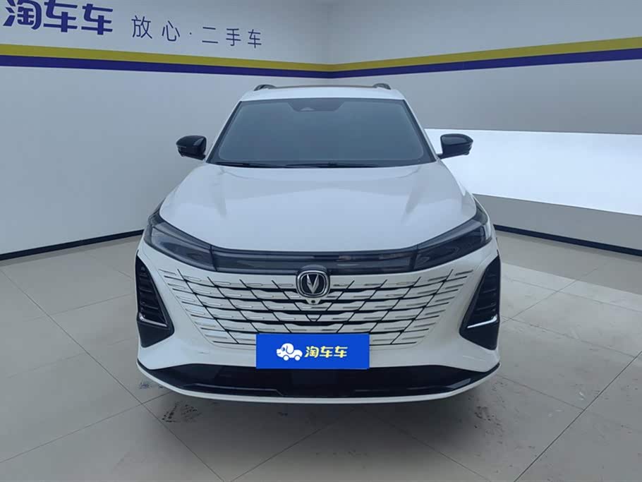 Changan CS75PLUS