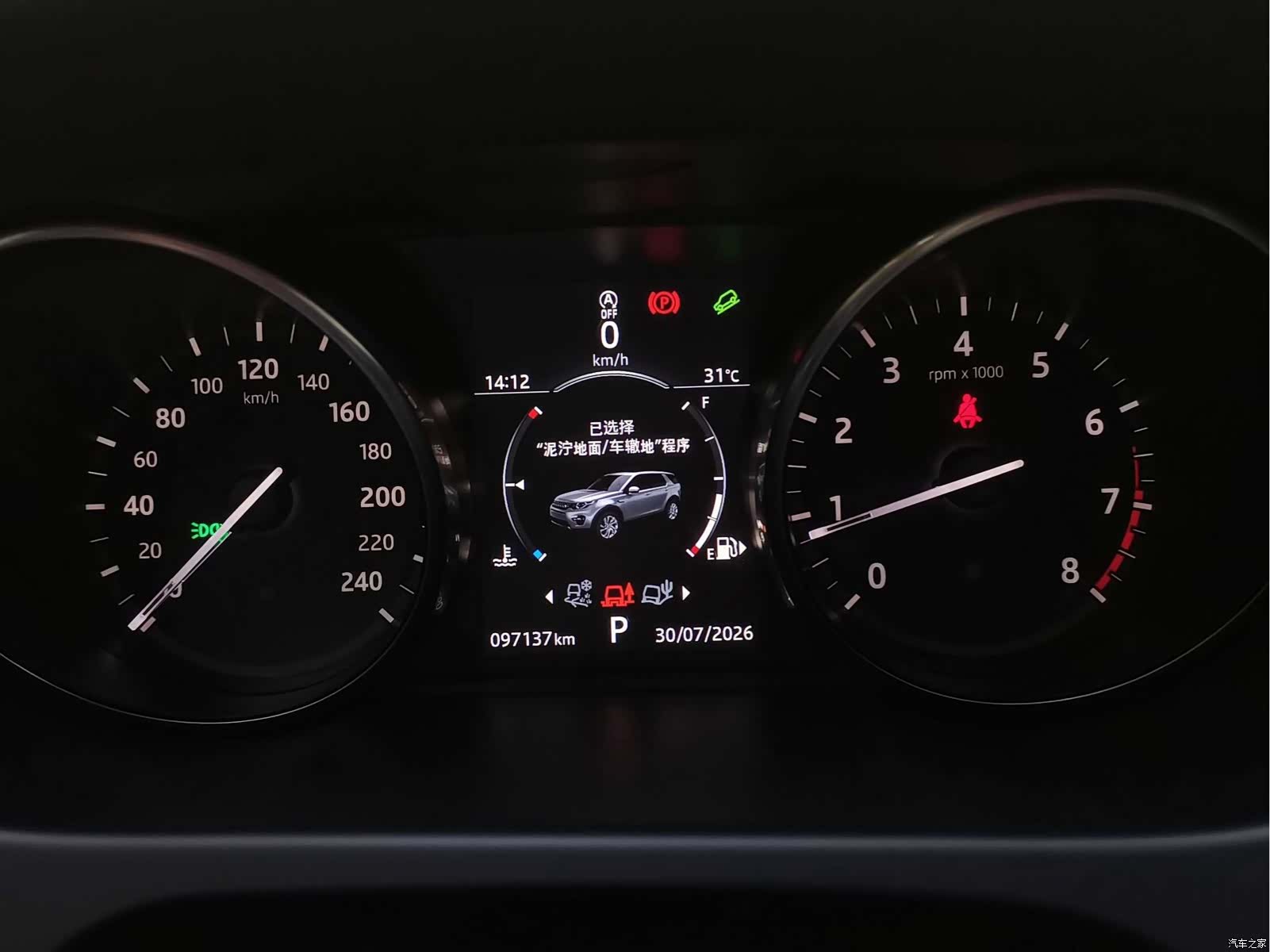 Land Rover Discovery, 2017 16