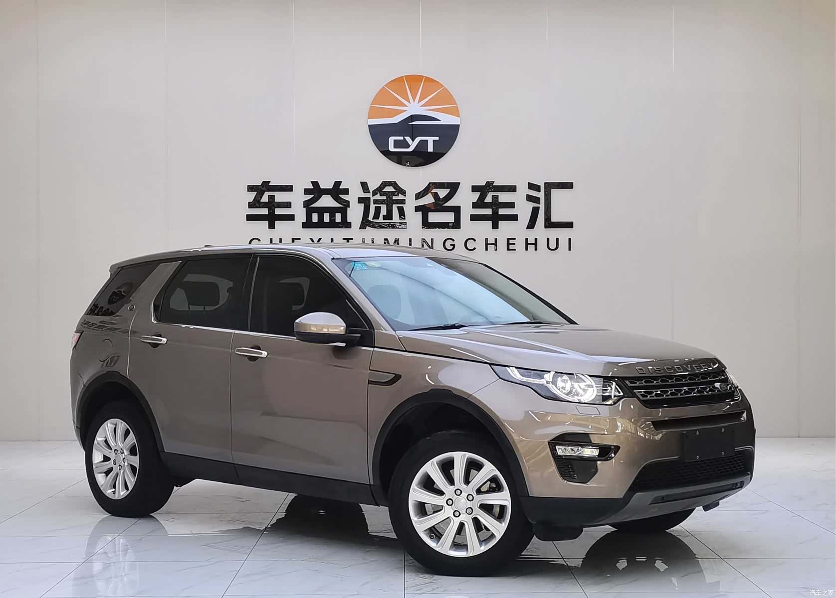 Land Rover Discovery, 2017 3