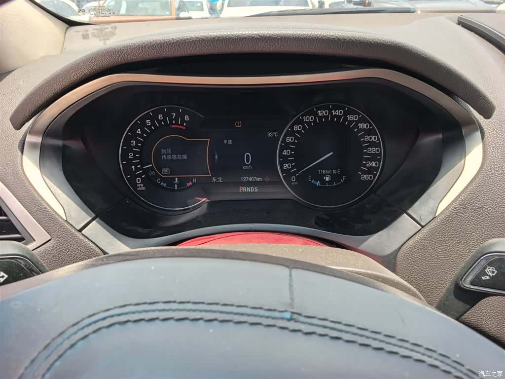 Lincoln MKZ, 2018 12