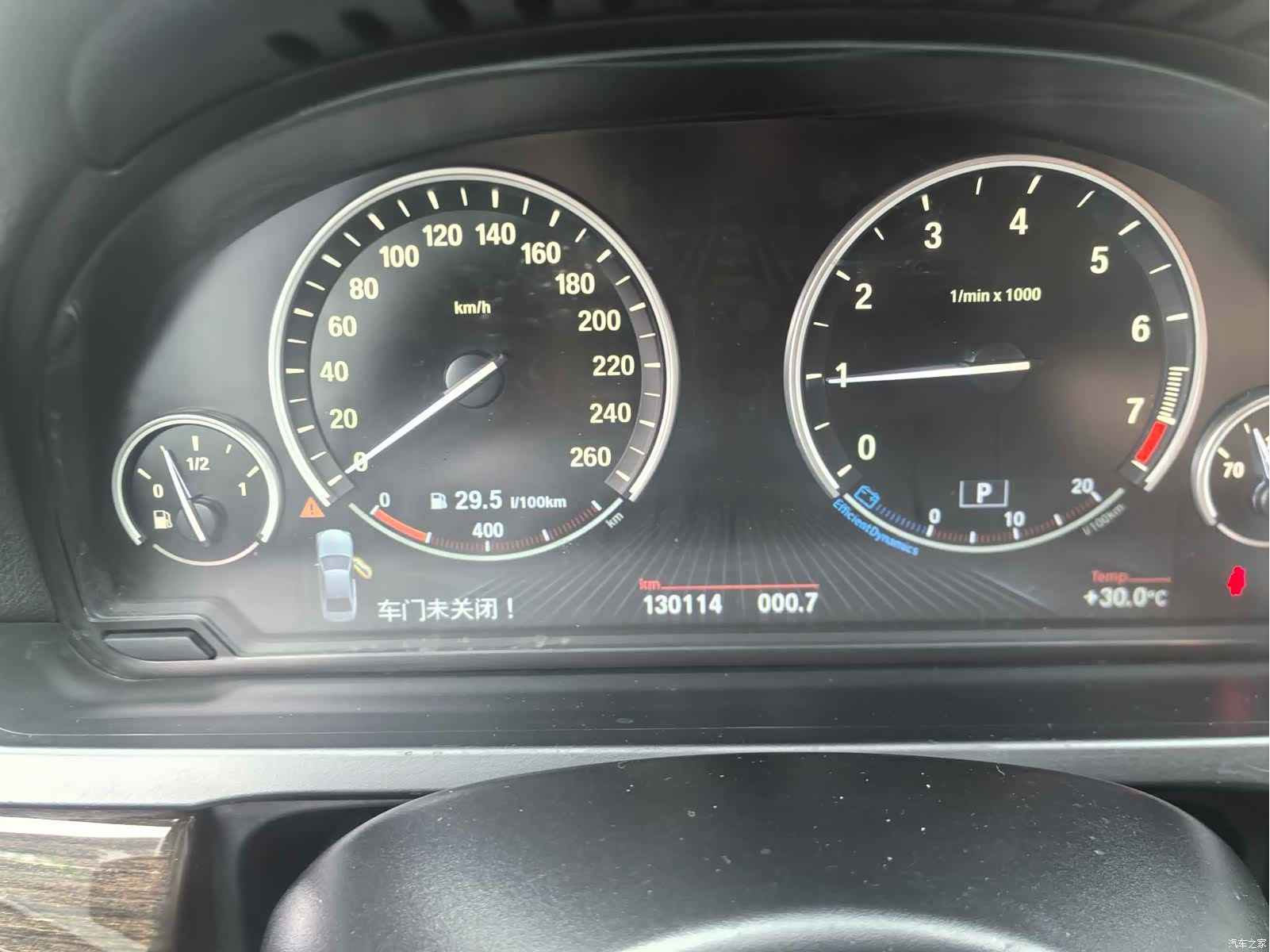 BMW 7 Series, 2013 23