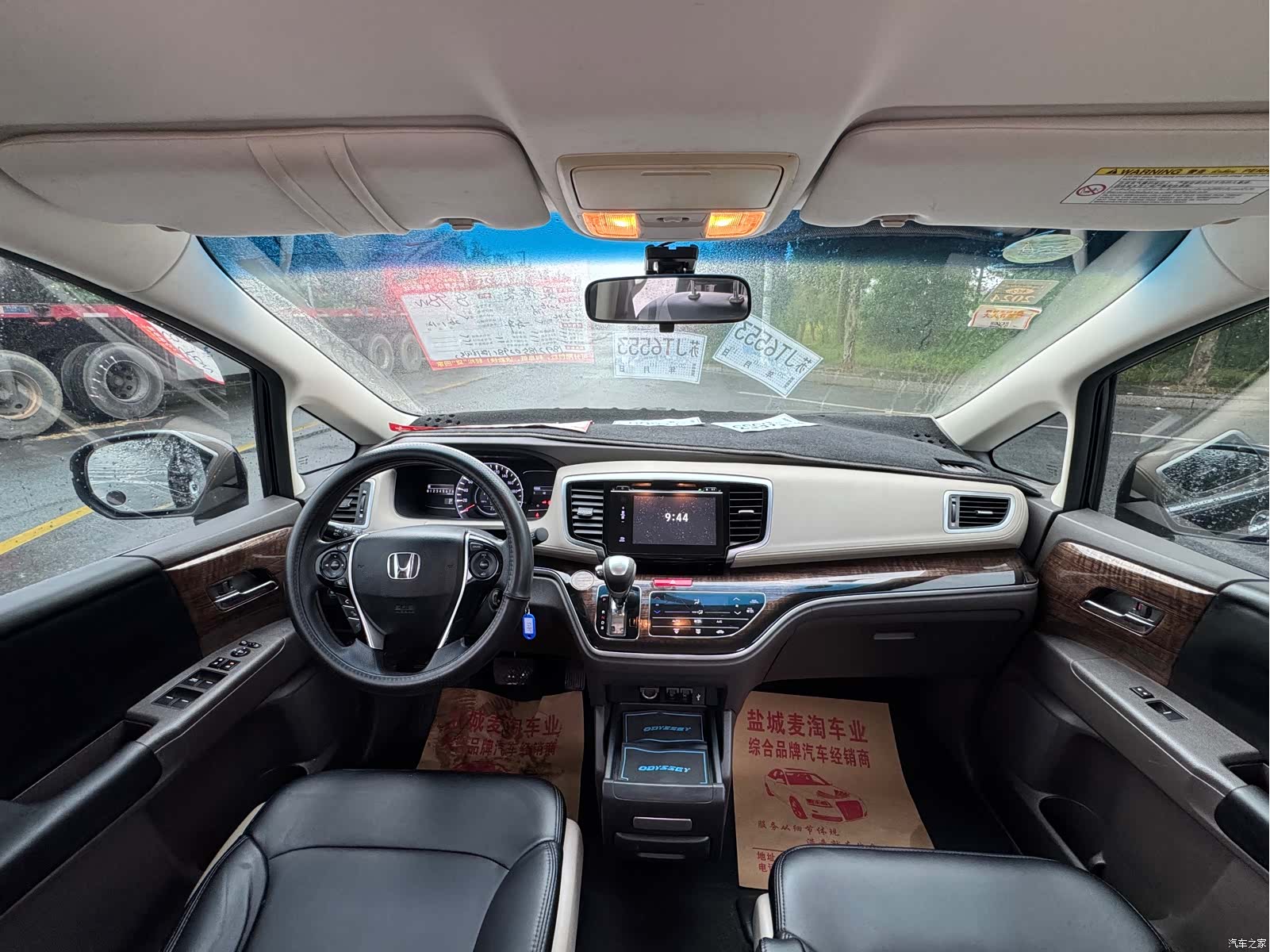 Honda Odyssey, 2016 13