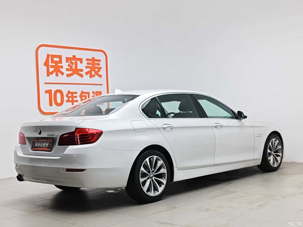 BMW 5 Series, 2016 2