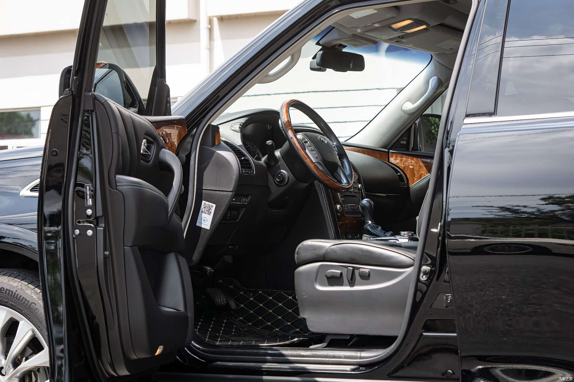 Infiniti QX80, 2017 23
