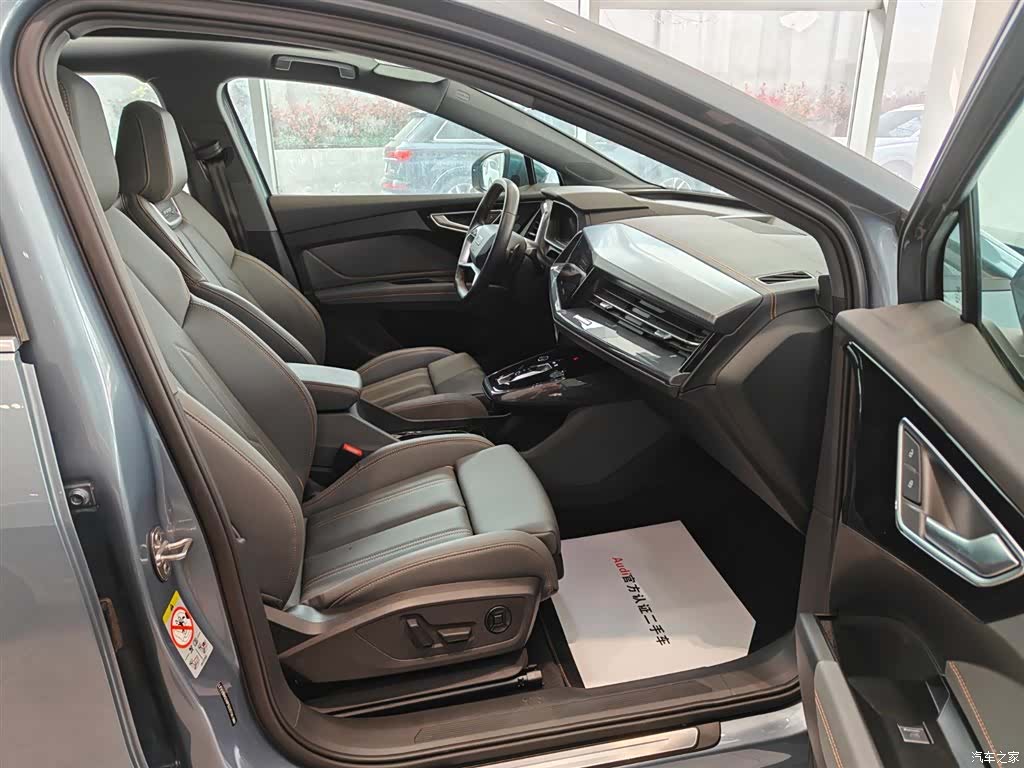 Audi Q4 e-tron, 2024 9
