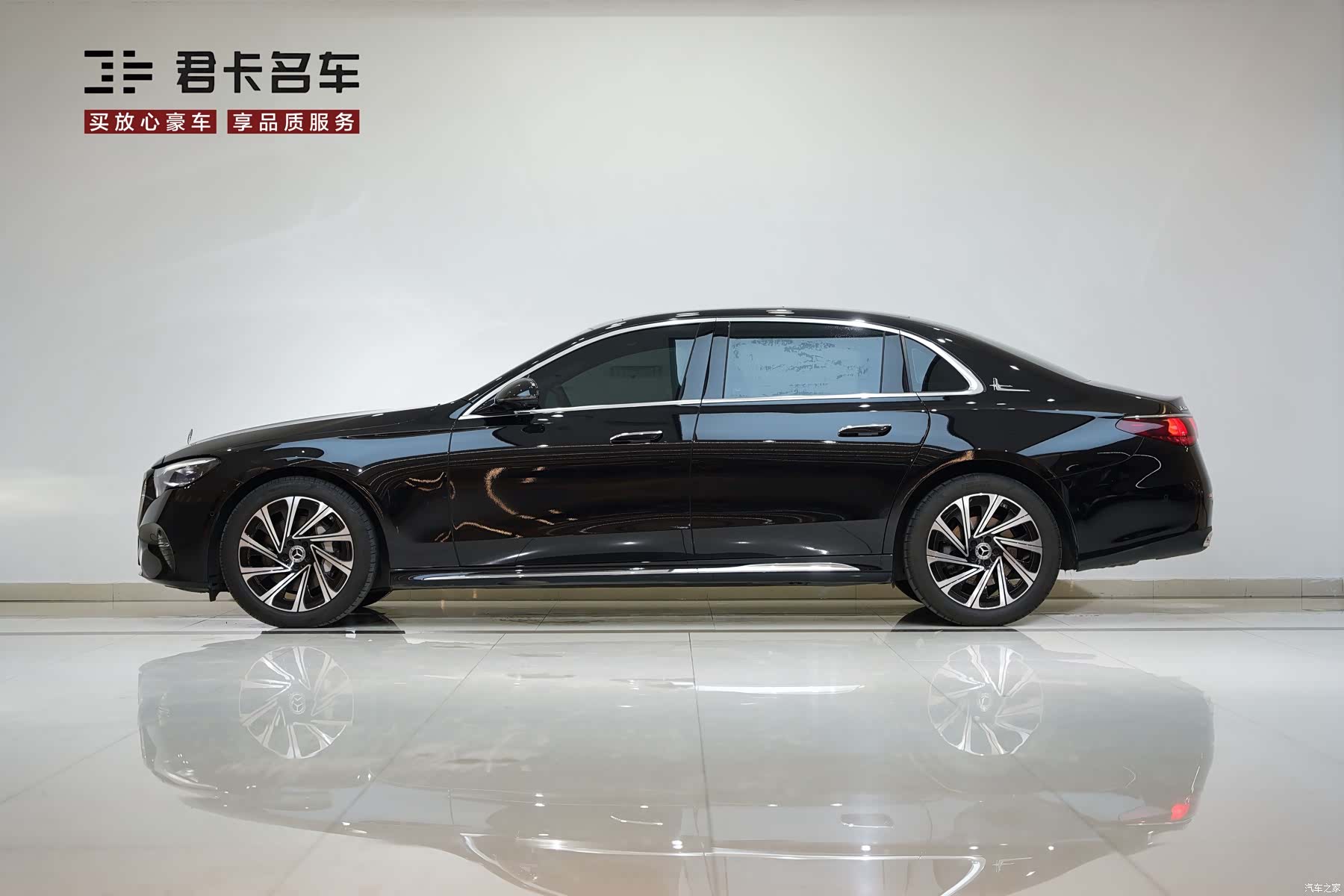 Mercedes-Benz E-Class, 2024 4
