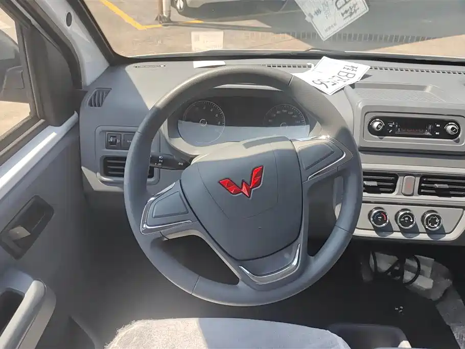 Wuling Wuling Yangguang