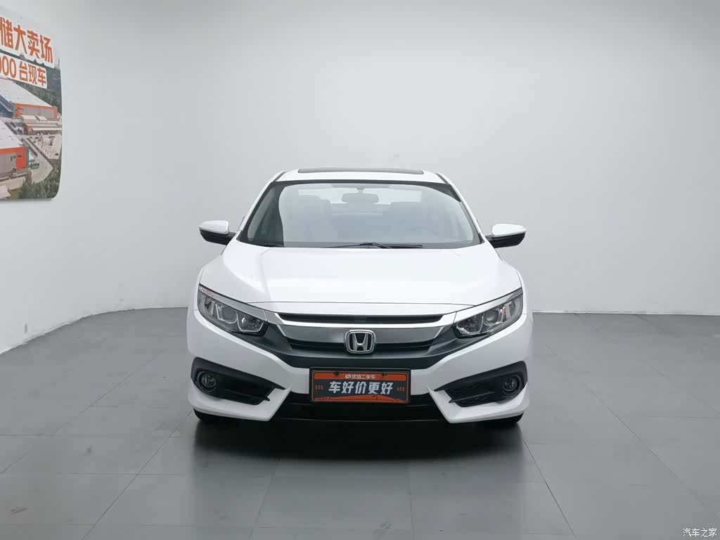 Honda Civic, 2017 3