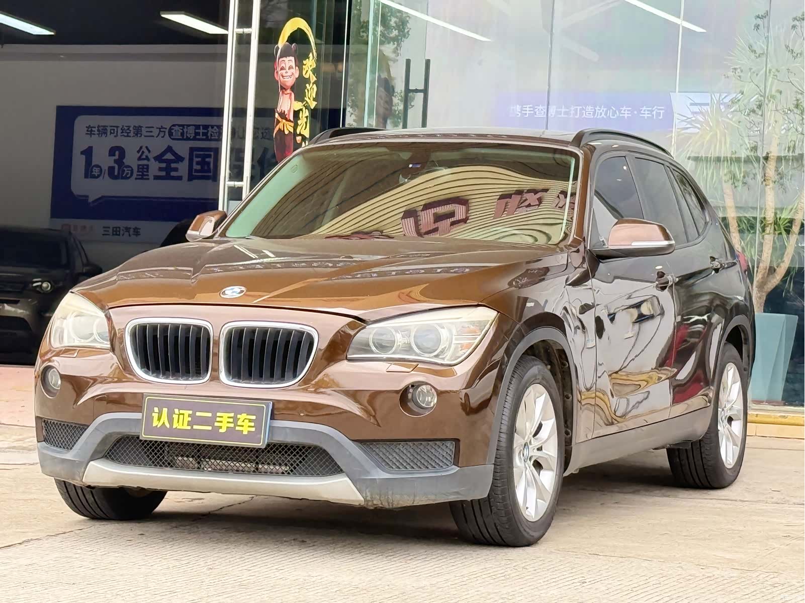 BMW X1, 2014 1