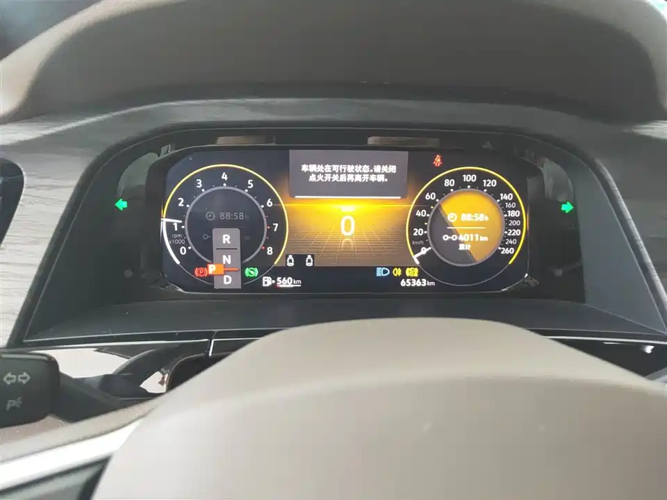 Volkswagen Weiran
