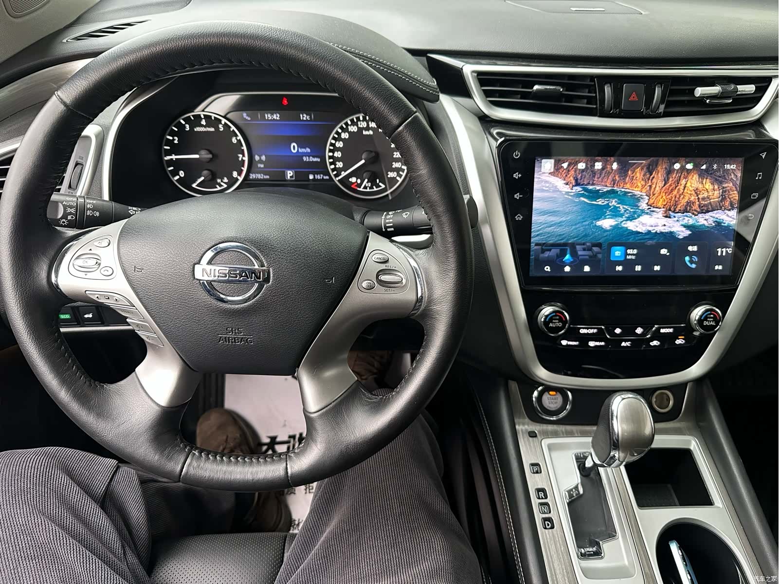 Nissan Murano, 2023 10
