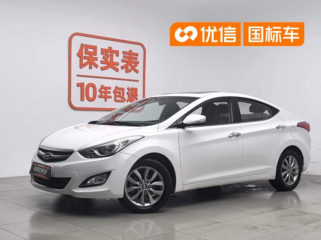 Hyundai Elantra