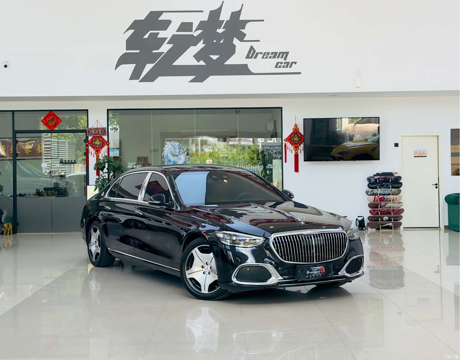 Maybach S-Class, 2021 3