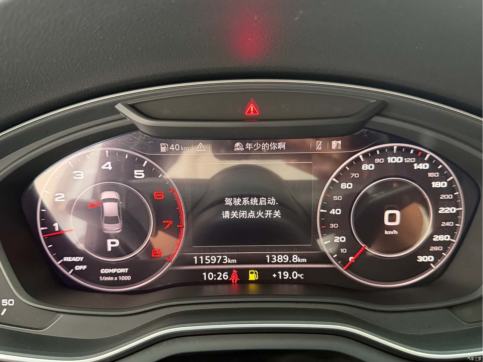 Audi A4L, 2019 12