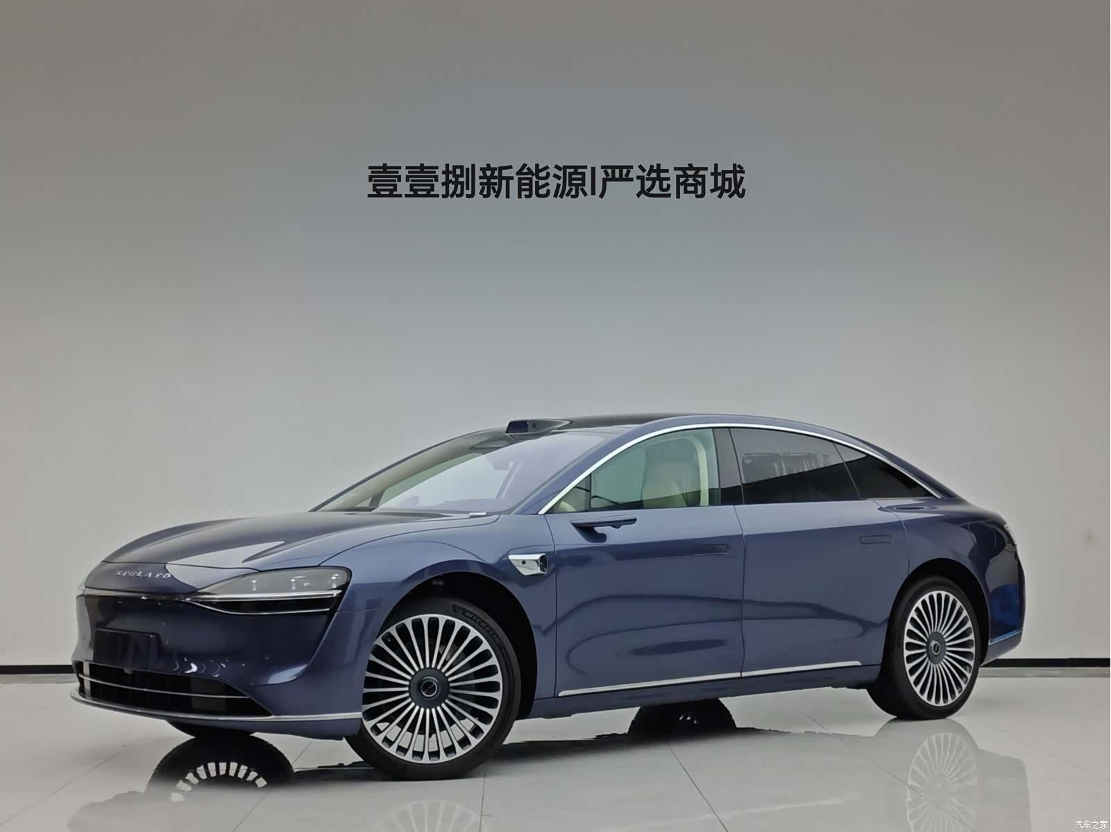 Stelato S9