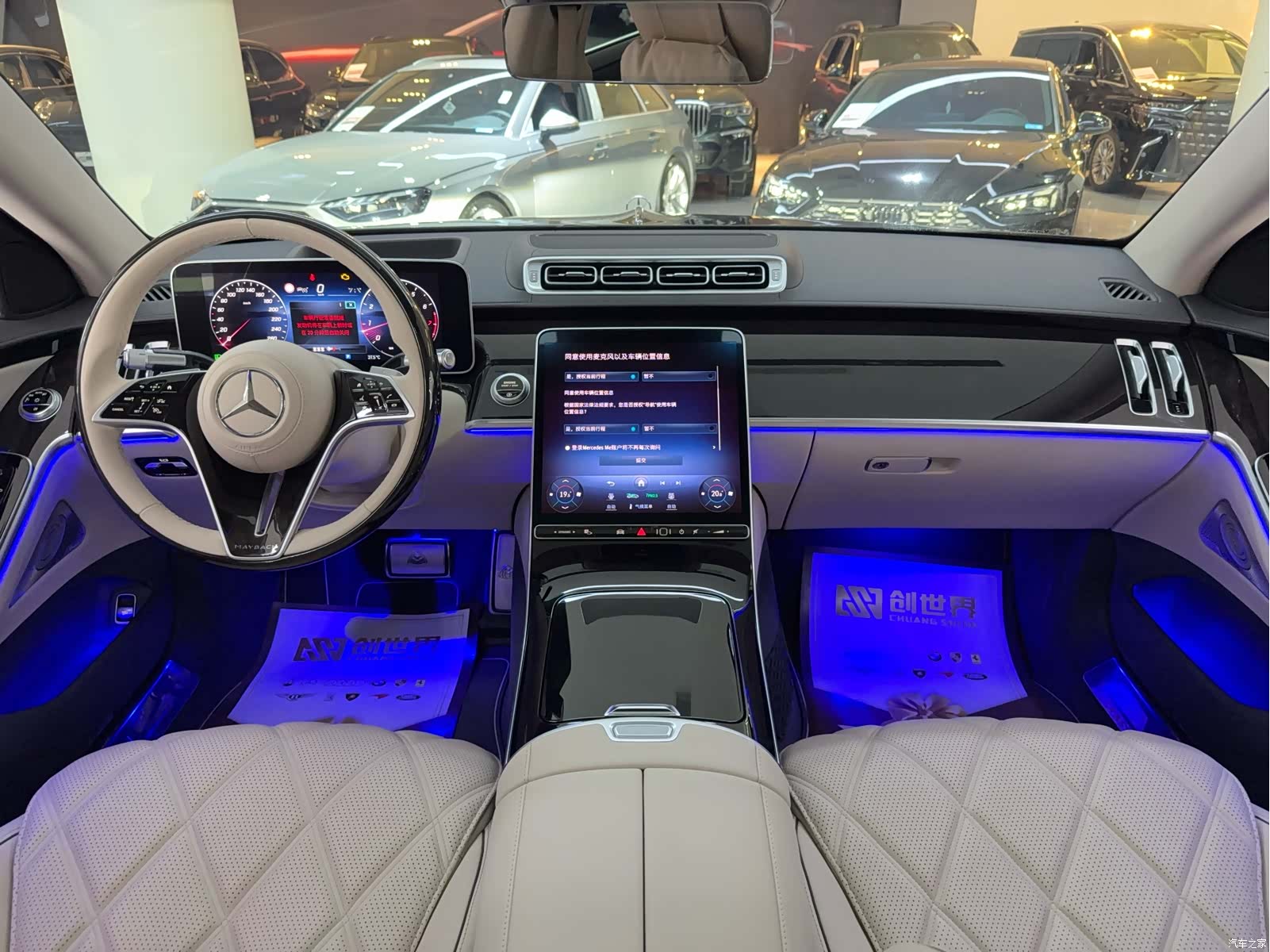 Maybach S-Class, 2024 6