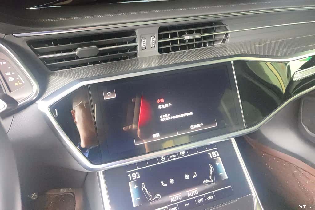 Audi A6L, 2024 13