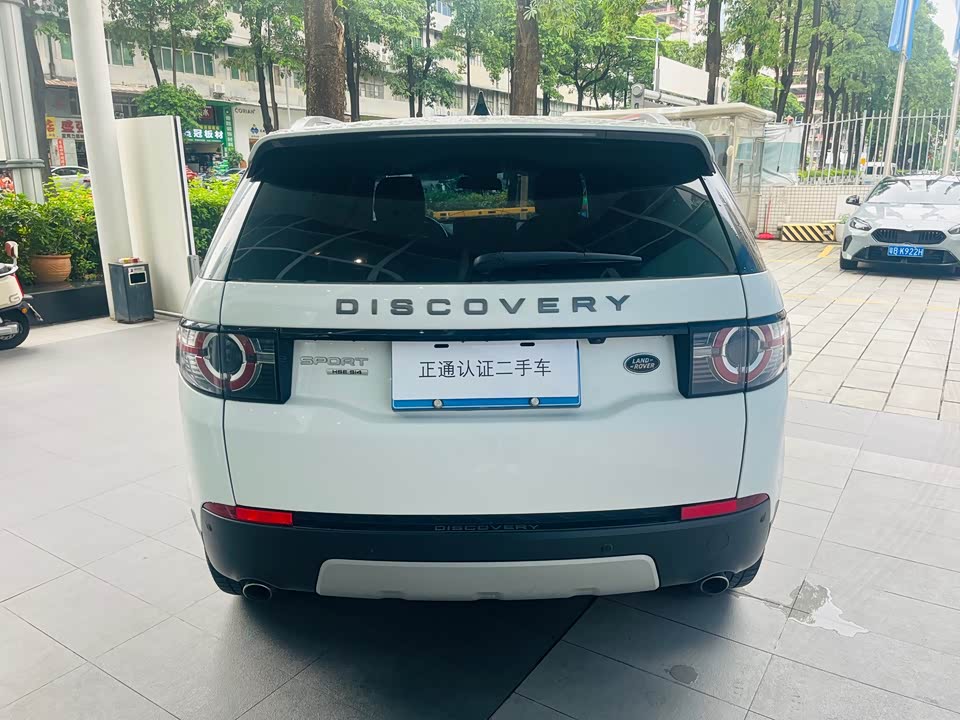 Land Rover Discover Shenxing