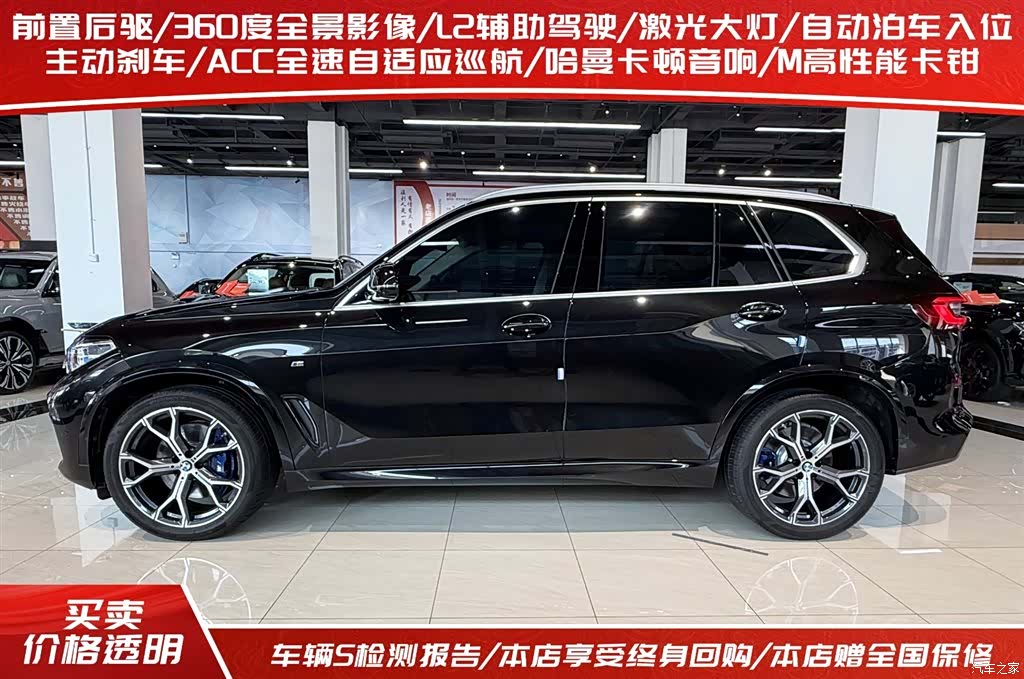 BMW X5, 2021 3