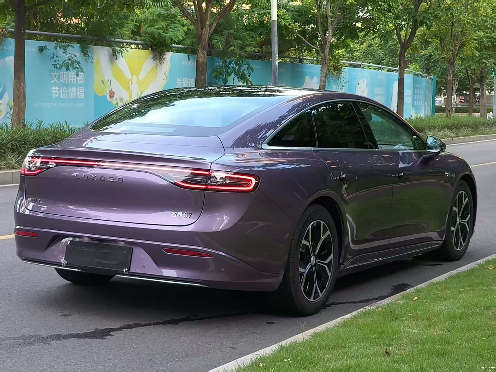 Luxeed S7, 2024 7
