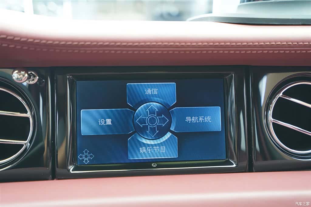 Rolls-Royce Phantom, 2012 12