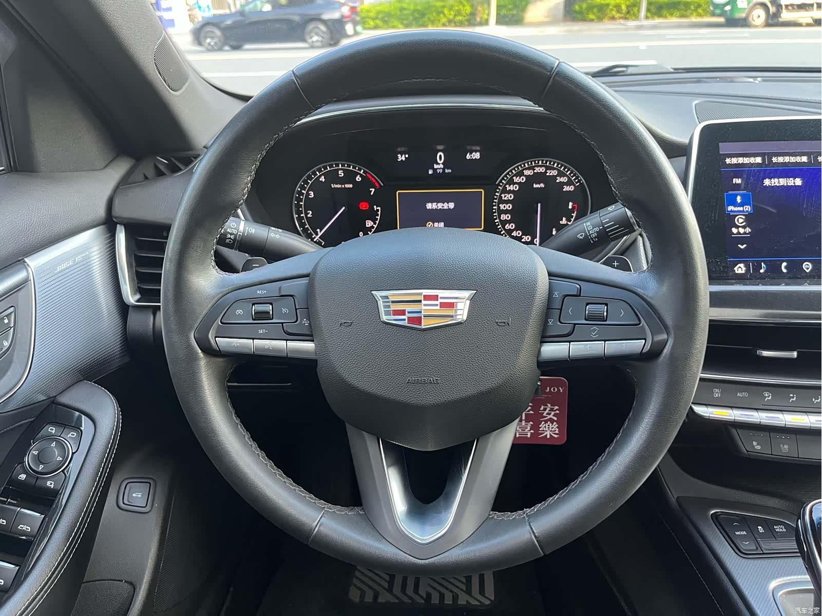 Cadillac CT5, 2023 27