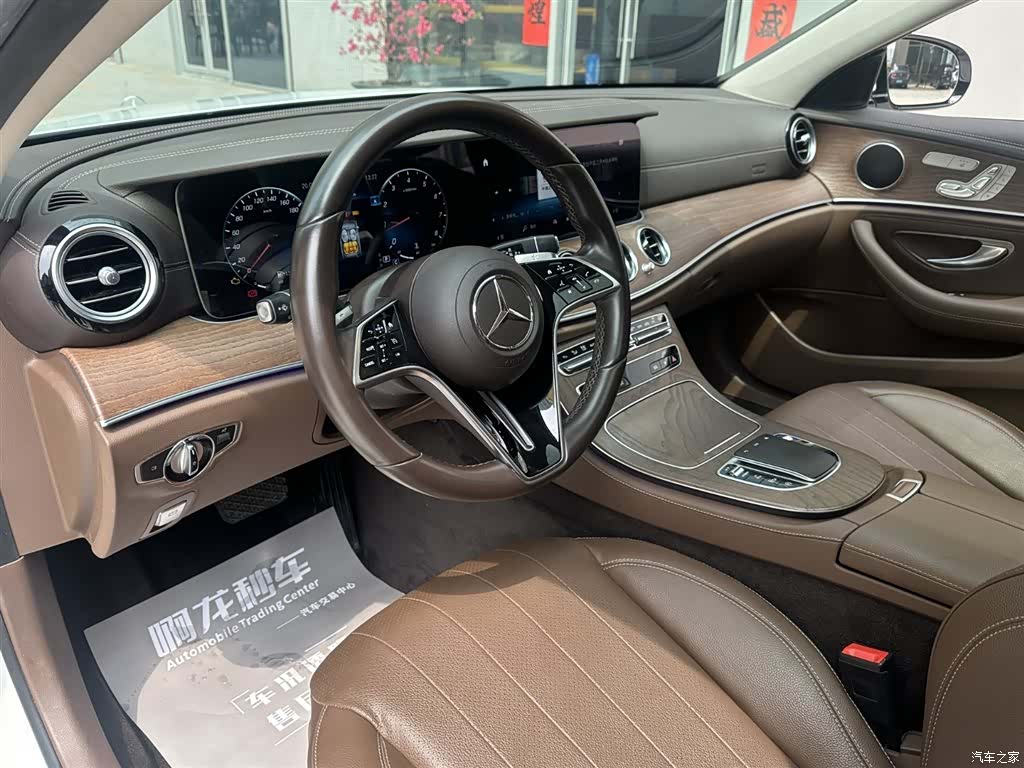 Mercedes-Benz E-Class, 2022 10