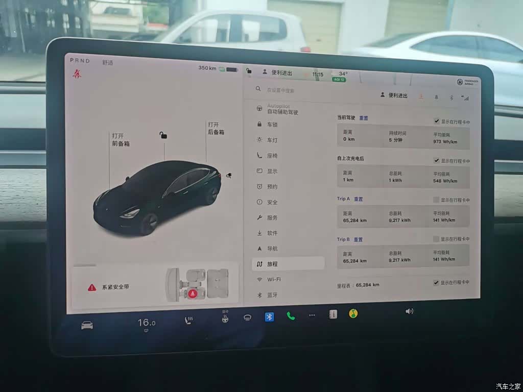 Tesla Model 3, 2021 все фото