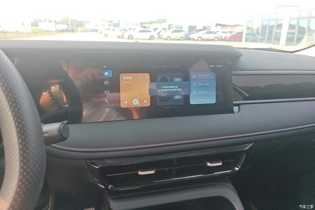 Roewe i5, 2024 13