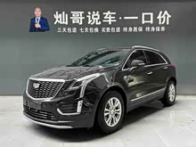 ��������XT5 2024�� 2.0T ����������