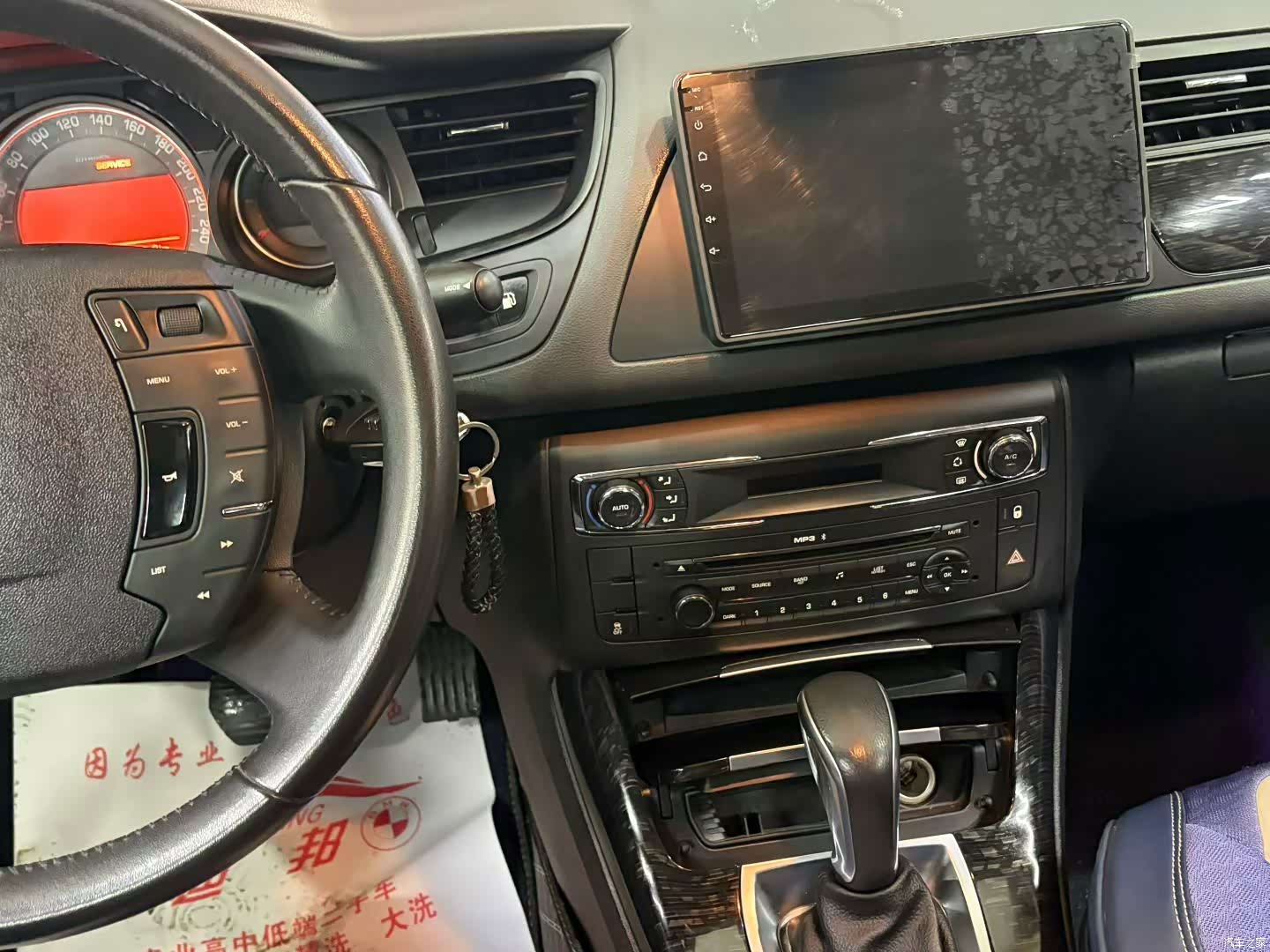 Citroen C5, 2017 6
